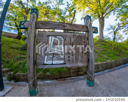 專修公園(四月,晴天) 專修公園(四月,晴天) 141010540