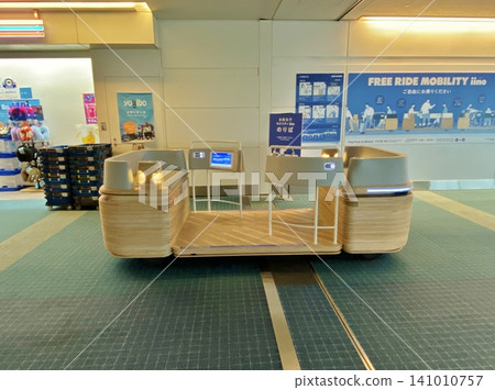 Autonomous driving mobility iino Autonomous driving mobility iino 141010757
