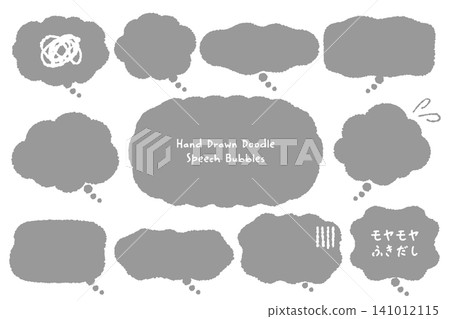 A hand-drawn speech bubble (gray) expressing vague anxiety. A hand-drawn speech bubble (gray) expressing vague anxiety. 141012115
