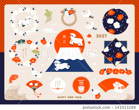 Cute New Year's card vector material set for the Year of the Sheep, 2027 Cute New Year's card vector material set for the Year of the Sheep, 2027 141013289