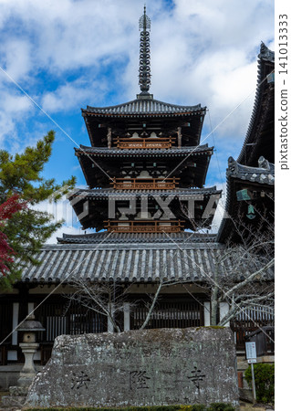 法隆寺 法隆寺 141013333