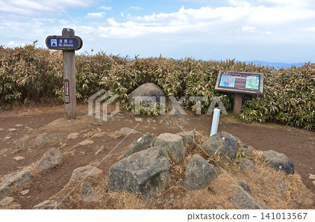 伊豆半島伊豆山脊步道:達摩山頂峰與一級三角測量點 伊豆半島伊豆山脊步道:達摩山頂峰與一級三角測量點 141013567