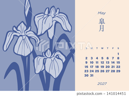 2027年5月日式鳶尾花圖案日曆,星期日開始。 2027年5月日式鳶尾花圖案日曆,星期日開始。 141014451