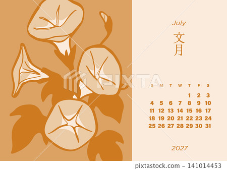 July 2027 Japanese-style calendar with morning glory flower design, Sunday start. July 2027 Japanese-style calendar with morning glory flower design, Sunday start. 141014453
