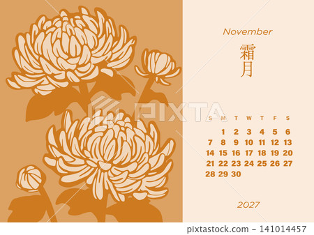 2027年11月日式菊花圖案日曆，星期日開始。 141014457