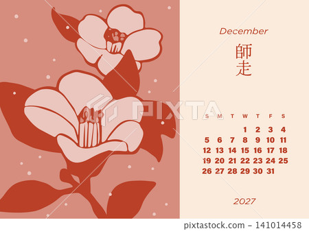December 2027 Japanese-style calendar with camellia flower design, Sunday start. December 2027 Japanese-style calendar with camellia flower design, Sunday start. 141014458
