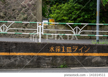 1 meter deep, Yoyogi 1 meter deep, Yoyogi 141014511