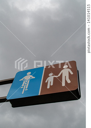 Road sign: Everyone's friends Road sign: Everyone's friends 141014515