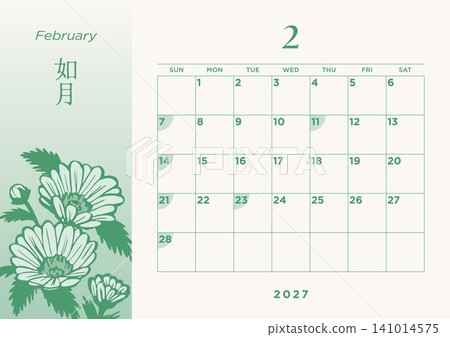 2027年2月日式日曆,飾有阿多尼斯花卉圖案,星期日為第一天,包含每月行程。 2027年2月日式日曆,飾有阿多尼斯花卉圖案,星期日為第一天,包含每月行程。 141014575