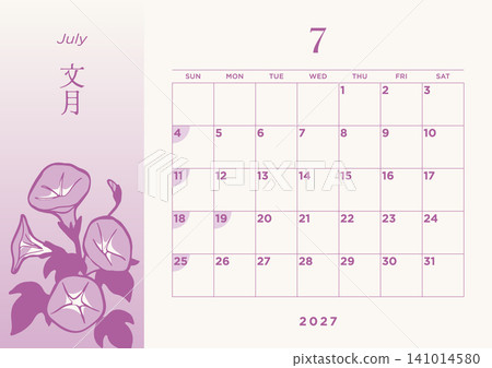 2027年7月日式日曆,以牽牛花為設計元素,星期日為起始日,包含每月行程。 2027年7月日式日曆,以牽牛花為設計元素,星期日為起始日,包含每月行程。 141014580