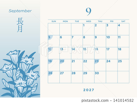 2027 年 9 月日式日曆,以龍膽花為設計元素,星期日為起始日,包含每月行程。 2027 年 9 月日式日曆,以龍膽花為設計元素,星期日為起始日,包含每月行程。 141014582