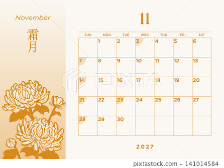 November 2027 Japanese-style calendar with chrysanthemum design, Sunday start, monthly schedule. 141014584