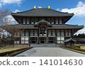 Todaiji 141014630