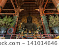 Todaiji 141014646