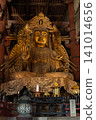 Todaiji 141014656
