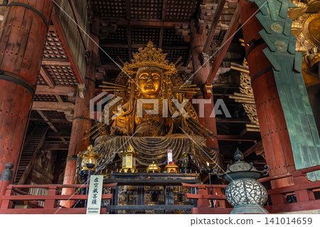 Todaiji Todaiji 141014659
