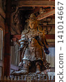 Todaiji 141014667