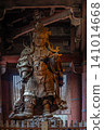 Todaiji 141014668