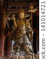 Todaiji 141014721