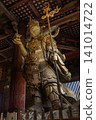 Todaiji 141014722