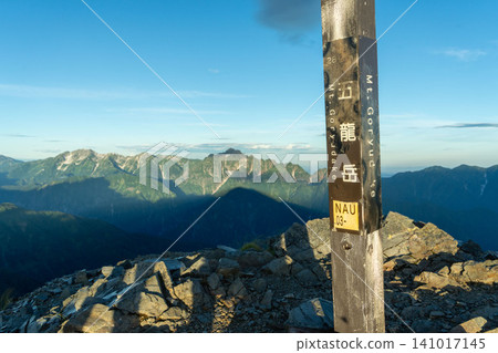 北阿爾卑斯山脈,五龍嶽山頂標誌 北阿爾卑斯山脈,五龍嶽山頂標誌 141017145