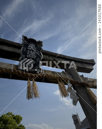 Shrine gates and sacred ropes: A traditional Japanese cultural scene. Shrine gates and sacred ropes: A traditional Japanese cultural scene. 141017688