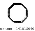Black and white grunge. Distress overlay texture. Abstract surface dust and rough dirty wall background concept. Distress illustration simply place over object to create grunge effect. Vector EPS10. 141018040