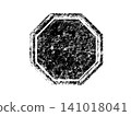 Black and white grunge. Distress overlay texture. Abstract surface dust and rough dirty wall background concept. Distress illustration simply place over object to create grunge effect. Vector EPS10. 141018041