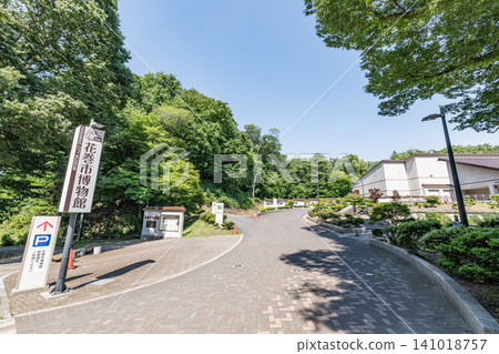 Hanamaki City Museum, Hanamaki City, Iwate Prefecture Hanamaki City Museum, Hanamaki City, Iwate Prefecture 141018757
