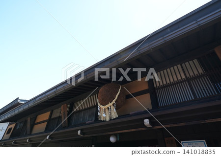 Sugiyama Sugiyama 141018835
