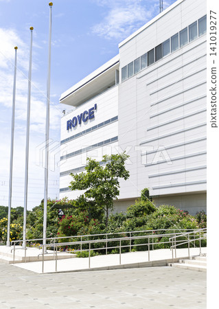 Exterior view of the Royce's Confect Royce's Town factory Exterior view of the Royce's Confect Royce's Town factory 141019277
