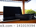 Portable computer tablet smartphone case bag charger cable screen keyboard wood 141019394