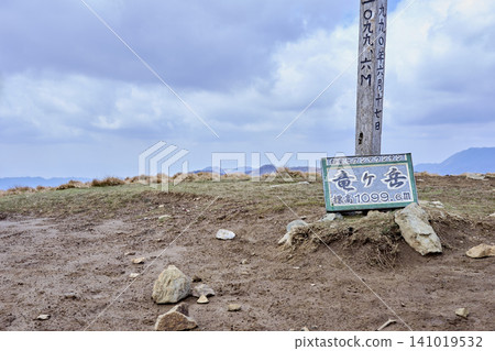 Mt. Ryugatake summit trekking course in Inabe City, Mie Prefecture: Suzuka Seven Mountains 141019532