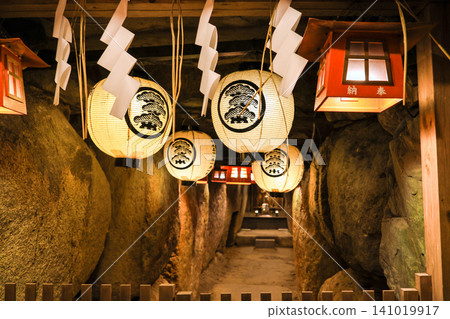 不動神社的不動洞 不動神社的不動洞 141019917