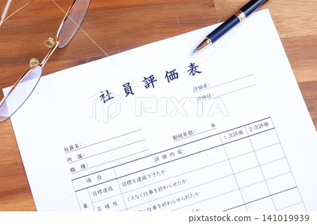 員工評估表 - 公司人力資源部門在考慮人員安置、晉升、加薪等時所使用的「員工評估表」。 員工評估表 - 公司人力資源部門在考慮人員安置、晉升、加薪等時所使用的「員工評估表」。 141019939