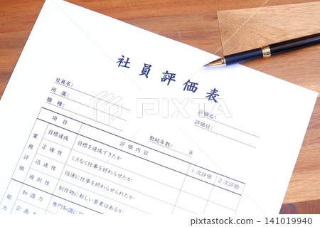 員工評估表 - 公司人力資源部門在考慮人員安置、晉升、加薪等時所使用的「員工評估表」。 員工評估表 - 公司人力資源部門在考慮人員安置、晉升、加薪等時所使用的「員工評估表」。 141019940