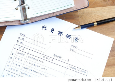 Employee Evaluation Form - An "Employee Evaluation Form" used by a company's human resources department when considering personnel placement, promotion, salary increases, etc. Employee Evaluation Form - An "Employee Evaluation Form" used by a company's human resources department when considering personnel placement, promotion, salary increases, etc. 141019941