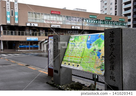 Omihachiman tourist information board and streetscape around the north exit of Omihachiman Station 141020341