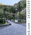 An old green park with old architecture, gazebos, and bridges. 141020349