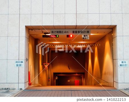 地下室停車場入口 地下室停車場入口 141022213