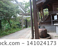 Kokura Castle 141024173