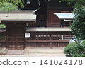 Kokura Castle 141024178