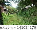 Kokura Castle 141024179