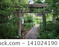 Kokura Castle 141024190