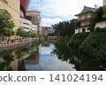 Kokura Castle 141024194