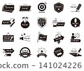 Important Point Icon 02 141024226