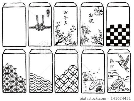 一組10個帶有墨跡筆觸圖案的小信封 一組10個帶有墨跡筆觸圖案的小信封 141024431