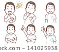 Male medical professional pose set Male medical professional pose set 141025938