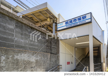 鶴見市場站 鶴見市場站 141026412