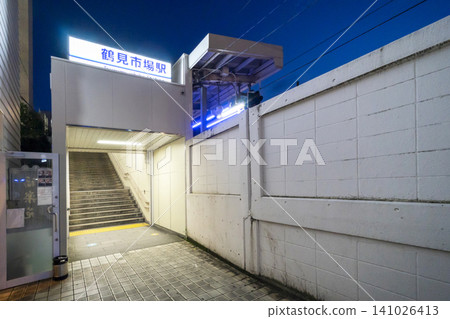 Tsurumi Market Station Tsurumi Market Station 141026413